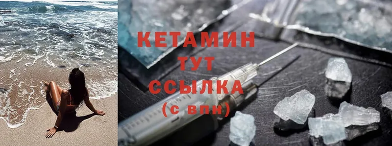 купить наркоту  Нягань  Кетамин ketamine 