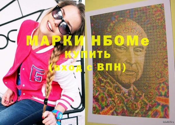 прущая мука Вязники